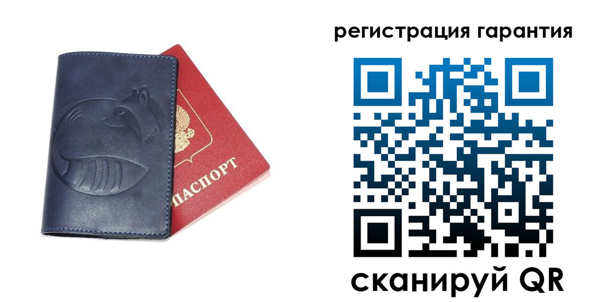 временная регистрация собственник в Петропавловске-Камчатском